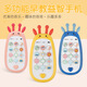 Baby cartoon machine toys children's music early education story machine bilingual learning toys selected good things Beijing selection English green bee mobile phone (bag