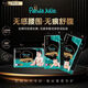 PANDA JULIE黑金纸尿裤拉拉裤试用装 尿不湿新生儿蚕丝肤腰贴型婴儿轻薄5片装 纸尿裤NB码【5KG适用】*5片