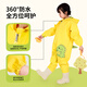 YogelTackle children play in the water full body one-piece raincoat, waders, waterproof rain pants and shoes, one-piece sea wading kindergarten sand and water suit