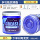 High temperature resistant 580 degree grease high temperature lubricant lithium base grease car bearing electric hammer motor butter 1kg imported bearing grease 580 degrees 800g 1 tube