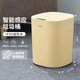 Smart Müll kann Square Square Automatic Sensing Müll CK9926 11l Creme gelb [wiederaufladbar] Erkennungs + Fuß
