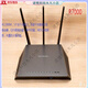 Enrutador gigabit de doble banda Netgear R8000R7000R6300 V2R6220, etc. Rose Red R6200 V2 (enviar ventilador)