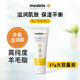 Medela mutton fat nipple cream new version upgraded natural and safe nipple moisturizing cream 37g