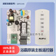 Papelera del calentador del calentador de baño Versión de la computadora de la computadora PRODUCTO PRINCIPAL 5522/6626/360/A5A7A9/E365/2326 White A126-A127-2226-8626 Placa base