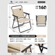 Camel (CAMEL) outdoor camping portable leisure fishing chair equipment picnic Kermit chair folding chair 174BAHD689