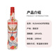 RUSHKINOff 罗仕可夫 草莓味 洋酒 伏特加 1000ml 鸡尾酒基酒