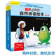 Lisheng Polaris Phonics Picture Book (matches the third level of each version of the textbook) (12 volumes of reading materials + spelling cards, scan the QR code to read the audio)