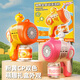 
Toys Agents Team Children's Bubble Blowing Machine Toys Fully Automatic Electric Handheld Bubble Gun Porous 1-3 Years Children's Day Gift