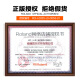 罗兰（Roland）ae01电吹管电萨克斯自带音源民族音色ae05c初学入门电子管乐 罗兰AE01C电吹管标配+礼包
