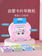 Muqin Children's Toy Learning Machine Bilingual Enlightenment Audio Tang Poetry Ancient Literacy Card Machine Baby Early Education Card Machine Blue Handwritten Painting Card Machine + Ancient Poetry Simplified
