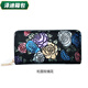 Yunluo Wallet Women's European und American Long Reißverschluss Retro -geprägter Kupplungsbeutel große Kapazität Frauen Handtasche Handy -Handy -Tasche Bunte Blumen
