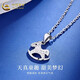 China Gold (CHINA GOLD) Platinum Necklace pt950 Trojan Horse Platinum Pendant Pendant Women's Clavicle Chain Valentine's Day Practical Birthday Gift for Girls PT950 Platinum Trojan Pendant About 1.4g Free Silver Chain