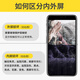 品胜（PISEN）适用苹果15屏幕总成iphone14手机xsmaxs内屏XR13内外屏维修12promax/11手机屏幕更换显示原屏拆机 【苹果XR全新高清屏幕】无工具