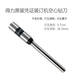 Ni Zhier Custom Deli Deli Original Drill Bit 3888/33669/3846/3821/3880/14601/3885 Deli de perforación de agujeros 3846 (para 33015/3886 máquina