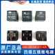 Litian es adecuado para Jiefang J6 Relé original de inicio Box de alimentación JH6J6P ALTA Y LA VIGRA ALTA RELEY ORIGINAL RELEY NEGRO 671 Relé original 4 garras