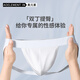 Ao Element Hollow Double Trench Underwear Men's Low Waist Solid Color U Convex Elastic Tight Sexy Shorts Breathable Trench Men's Shorts White 1 Pin XL