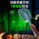 康铭4000V电蚊拍充电式大网面家用强力手柄加长伸缩折叠灭蚊灯灭蚊拍 4000V+12颗紫光+数显+3893