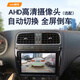 Suitable for Honda Lingpai Xiangyu large-screen navigation car reversing image all-in-one central control display screen wifi version 2+32G navigation + Carplay + package installation Official standard configuration