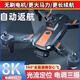大疆红DJH新款自动返航无人机航拍器高清超长续航入门带摄像头遥控飞机 推荐自动返航+无刷电机长续航 豪华四电池多送1电池+终身保换