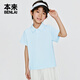 Benlai boys' cool sun protection polo shirt 2025 spring new short-sleeved T-shirt top BTA450031 light blue 130