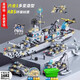 
Chucan Jiqile compatible with Lego aircraft military building block aircraft carrier tank J-20 fighter toys children's birthday Leopard main battle tank 1396 particles [52CM portable