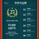 华世丹阿胶铁口服液改善贫血女人补血补气送妈妈送长辈送礼 三盒装
