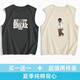 Changluzhu Hong Kong Fashionable Pure Cotton Summer Vest Vest para hombres que usan deportes Camisa sin mangas impresa exquisita BM3899 White 2XL [recomendado 155-180Jin [Jin iguala 0.5 kg]]]