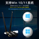 闪步翼联WiFi7高速电竞PCIE无线网卡8774M三频台式电脑蓝牙接收器 【WiFi7新品】升级款三频8774M