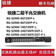 Ruijie Ruiyi RG-NBR6120-E 6135 6125 6205 6215 6210-E V2 Gateway Router RG-NBR6120-E (mit 200) (mit 200)
