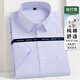 Jinlilai Algodón puro Camisa de manga corta Free Spring and Summer Nueva camisa formal de tres a prueba de tres a prueba y fácil de manejar con Pocket White Plain 42 160-175Jin [Jin equivale a 0.5 kg]