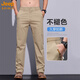 Jeep Spirit High-End Pure Cotton Casual Hosen für Männer Straight Summer Dünne Geschäftsleute Einfache schlanke Passform und vielseitige lange Hosen für Männer 6623 Khaki 30
