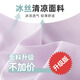 NICKYBABY女童冰丝裤子夏装2025新款儿童凉感休闲弯刀阔腿裤大童夏季防蚊裤 15251紫色+15262炫彩色 130 cm