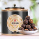 印象堂茶叶 云南普洱茶熟茶龙珠陈老熟茶龙勐海味熟普礼盒装250g