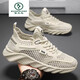 Specht Frühling und Sommer Neue Mesh Schuhe Herren -Mesh atmungsablößere lässige Schuhe Hohlkomfort Herrennetzschuhe unglip weicher Sohle 898m Weiß 39 39