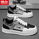 Warrior shoes men's versatile men's shoes casual sports shoes men's L699C white/gray/black 43