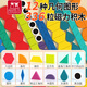 
Fu Child 336 pieces magnetic geometric building block puzzle jigsaw puzzle kids children baby educational toys boys and girls birthday gifts