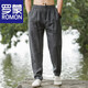 Pantalon de lin romon pantalon de sésame décontracté mince d'été chinois pantalon masculin de radis lâche radis petit pieds pantalon harem blanc xl [145-160jin [Jin est égal à 0,5 kg]]]