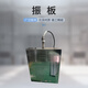 
Keweida Vibrating Board KWD-1048P (28KHZ/2400W) Size 930*330*100mm