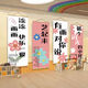 Kunstklassenzimmer Wanddekoration Malerei Ausstellungsbereich Layout Organisation Kunsttraining Organisation Wanddekoration Hängende Malerei YCA723-Shining Child 20x60 cm Aufkleber (keine oberen und unteren Massivholzhängestangen)