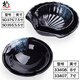 
Melamine tableware Japanese hot pot side dishes bowl Sashimi slant vegetable bowl Commercial plastic snack Cold salad bowl Blue diamond 9277