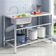Yeyu commercial household stainless steel sink with bracket kitchen single and double sinks for washing dishes and vegetables wash basin with platform canteen economical platform length 100 width 42 height 75 without faucet