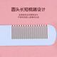 Taube Baby Nagel Clipper Baby Sicherheit Anti-Clip Fleisch Nagel Clipper Neugeborene Runde Kopf Nagel Clipper Fetales Haar Kamm Weichkamm Pinsel Set