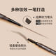Maybelline Easy Smooth Eyebrow Pencil Waterproof and Sweatproof Coffee Brown Suitable for Coffee Hair Color 0.16g Birthday Gift for Women
