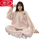 Langsha Koralle Velvet Pyjamas für Frauen im Herbst und Winter verdickte Wärme sowie Samtflanell Süßes und niedliches Cartoon lose Hauskleidung #kmn-6621 Verdickte Modell M [75-100] Jin [Jin gleich 0,5 kg]