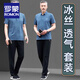ROMON Daddy Summer Ice Silk Short Sleeve T-shirt Set Men's Middle-aged and Elderly Father's Day Casual Sports Elastic Polo Shirt (761 Models) Lake Blue 2XL