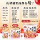 
Muguoren Hawthorn Bucket 1050g Mixed Candied Fruit Dried Hawthorn Sticks Fruit Danpi Hawthorn Ding Wan Hawthorn Snacks Sweet and Sour Snacks