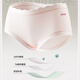 Ropa interior urbana de belleza Nuevo primavera y verano en medio de verano Cotton de algodón puro de algodón sin algodón de algodón completo Cabeza