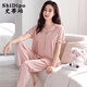 Stiper (Shidipo) 2025 Nouveau pyjama pour les femmes en été avec poitrine de poitrine de coton pur intégré pantalon à manches courtes vêtements de maison printemps et automne mince set LSF-694 m blanc xl 170 Poids recommandé 125-140jin [Jin est égal à 0,5 kg]