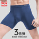 Cat men sports underwear for men's anti-grinding legs extended legs fat man five-point pants Modal boxer jogging long boxer trousers black + gray + royal blue 3XL recommended 130-150Jin [Jin equals 0.5 kg]