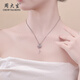 Chow Tai Sang Platinum Pendant Bow Tassel Pendant Necklace PT950 Exquisite Light Luxury Gift for Girlfriend and Wife as a Birthday Gift Pendant Approximately 2.2g (Free S925 Silver Chain)